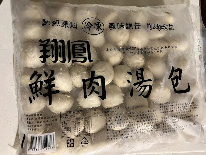 Công ty thực phẩm Lạc Tân樂津食品有限公司