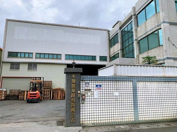 NHÀ MÁY: THIÊN HUY (千暉興業股份有限公司)
